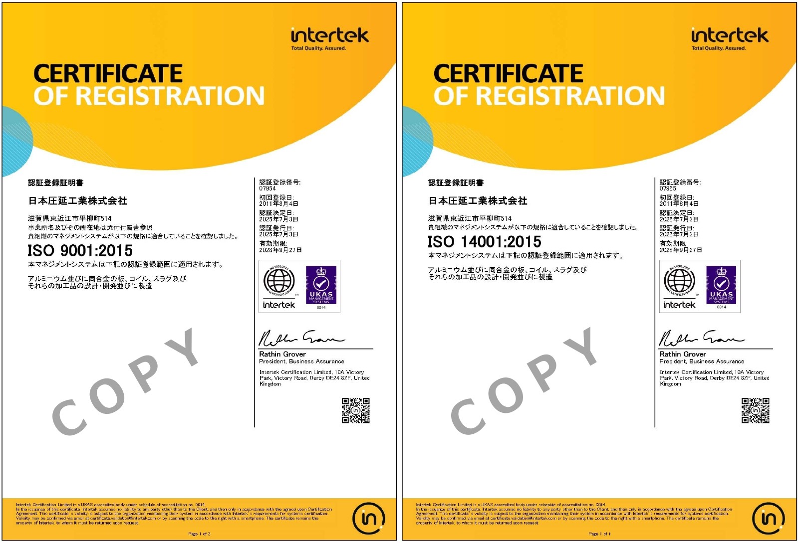 ISO9001・ISO14001再認証審査について｜メディア