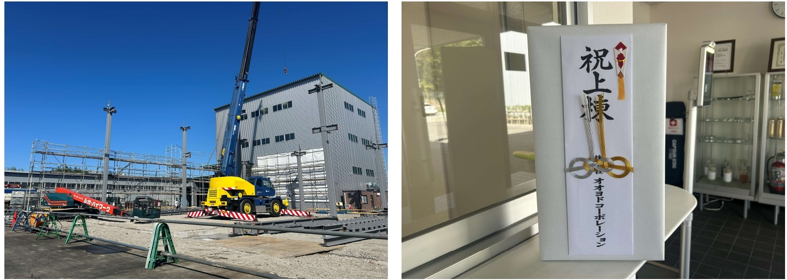 新規倉庫建設 上棟しました