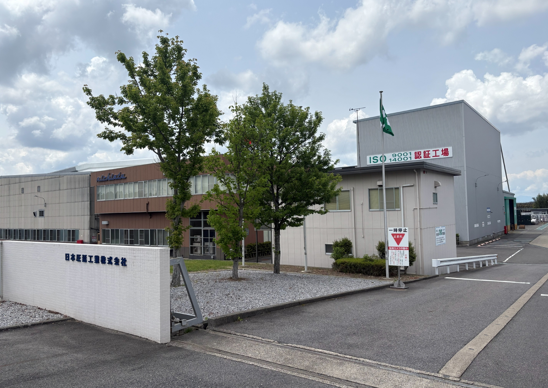 会社休業日のお知らせ