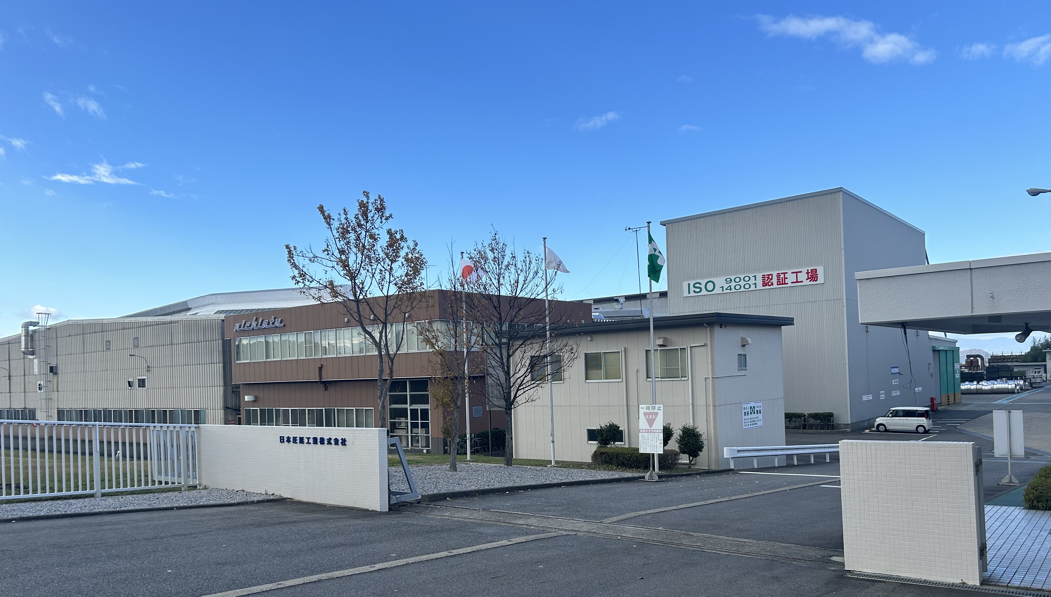 年末年始休暇のお知らせ