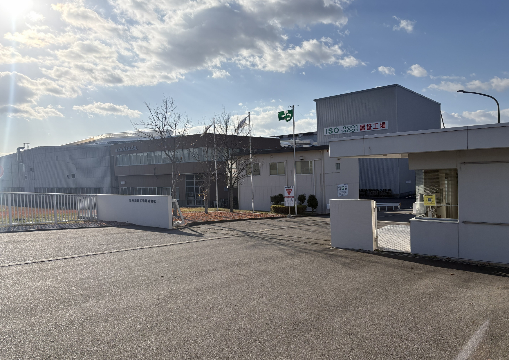 2025年ゴールデンウィーク休暇のお知らせ