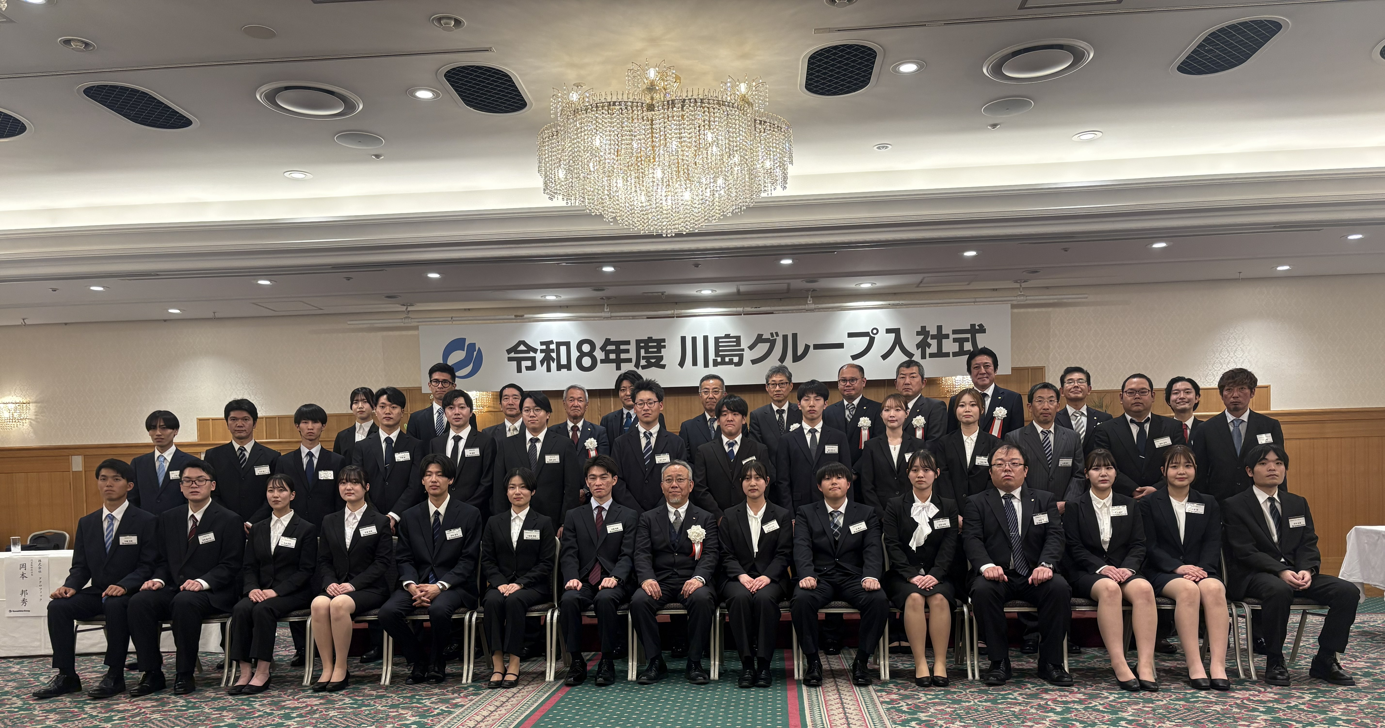 りそな会様 工場見学会を開催致しました